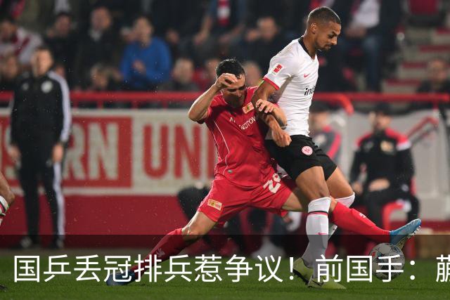 国乒丢冠排兵惹争议！前国手：蒯曼为何躲到三单？她跟桥本打下风