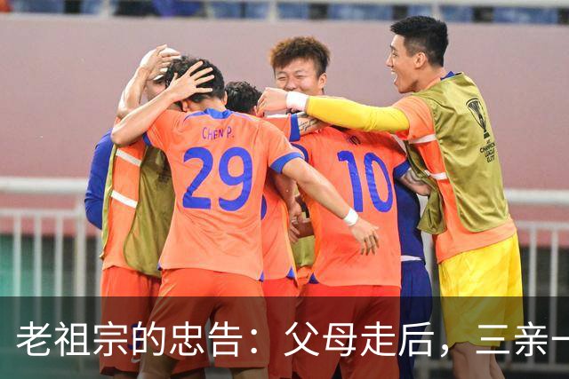 老祖宗的忠告：父母走后，三亲一定要断交！是哪三亲？为何要断？