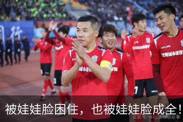 被娃娃脸困住，也被娃娃脸成全！谭松韵的20年浮沉人生路
